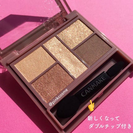 パーフェクトスタイリストアイズ/キャンメイク/アイシャドウパレットを使ったクチコミ(2枚目)