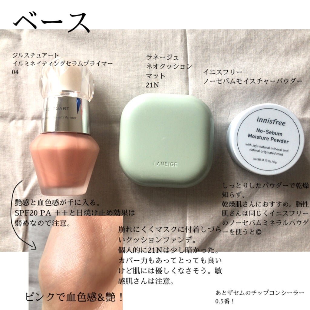 つけまつげ/セリア/つけまつげを使ったクチコミ(7枚目)