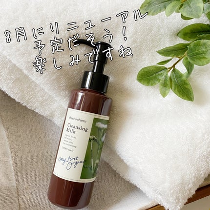 クレンジングミルク/chant a charm /ミルククレンジングを使ったクチコミ(4枚目)