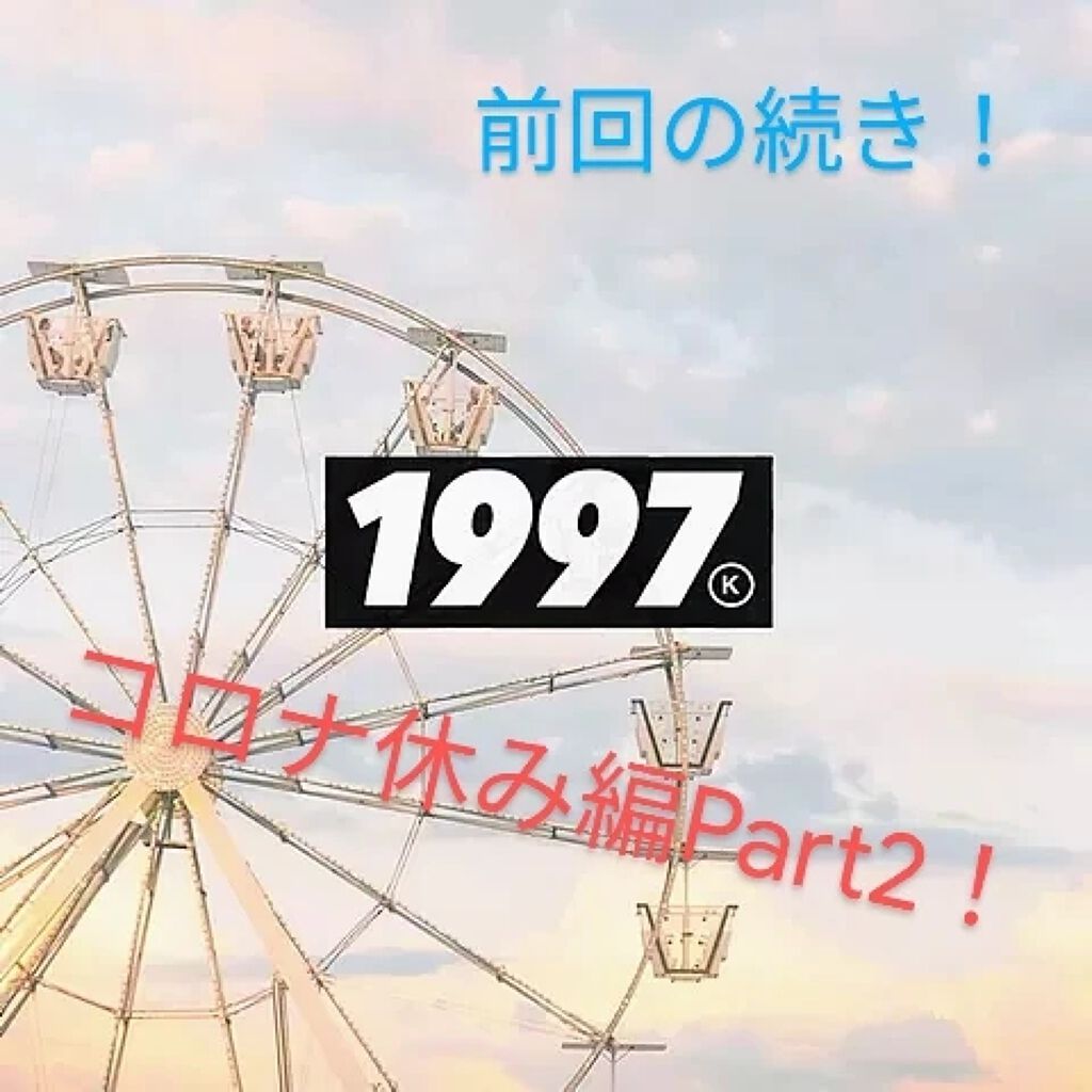 ダメージリペア ヘアミルク/ハニーチェ/ヘアミルクを使ったクチコミ（1枚目）