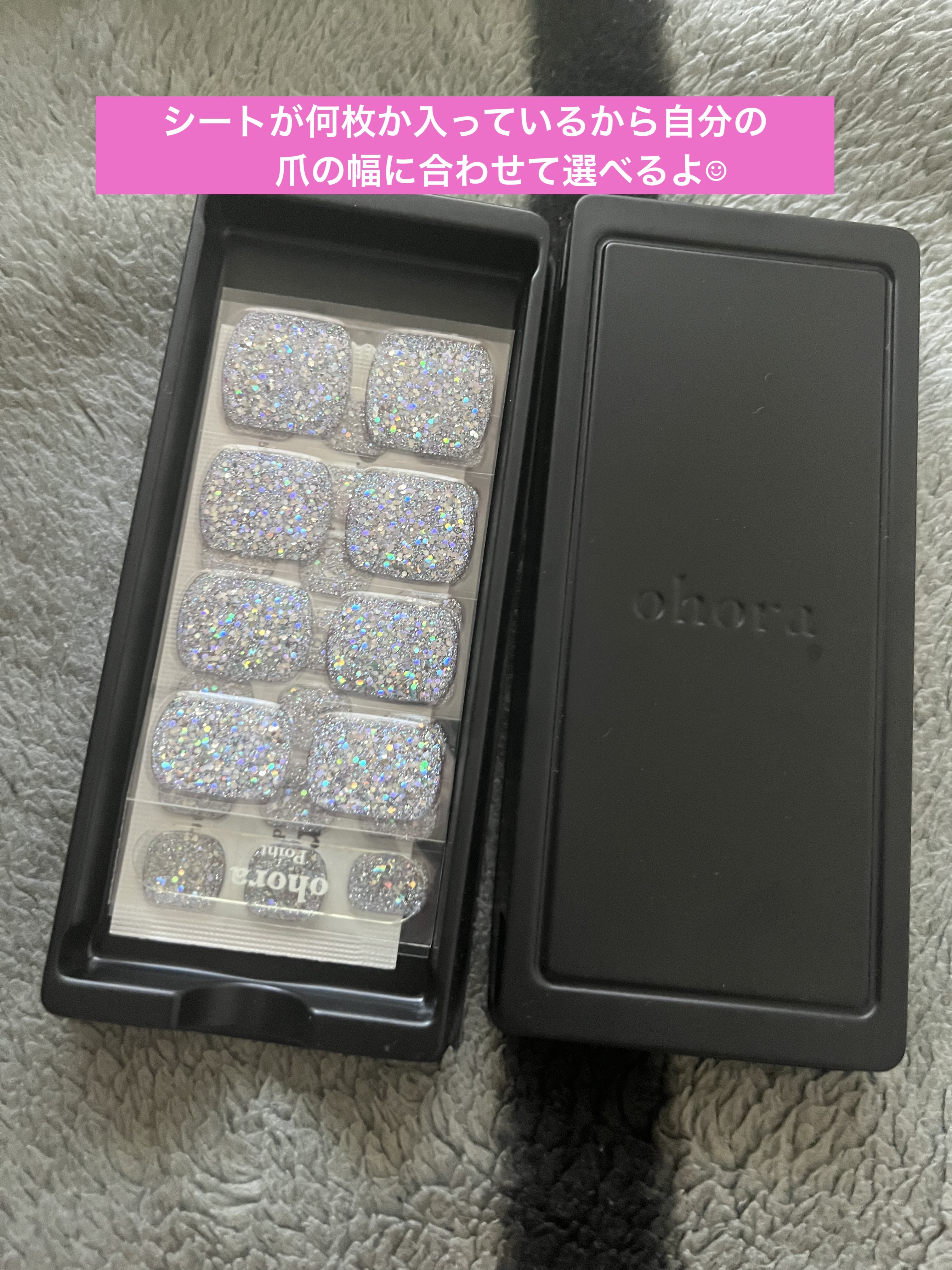 セミキュアジェルネイル(ペディキュア) PB-015 P Platinum Silver/ohora/ネイルシールを使ったクチコミ（2枚目）