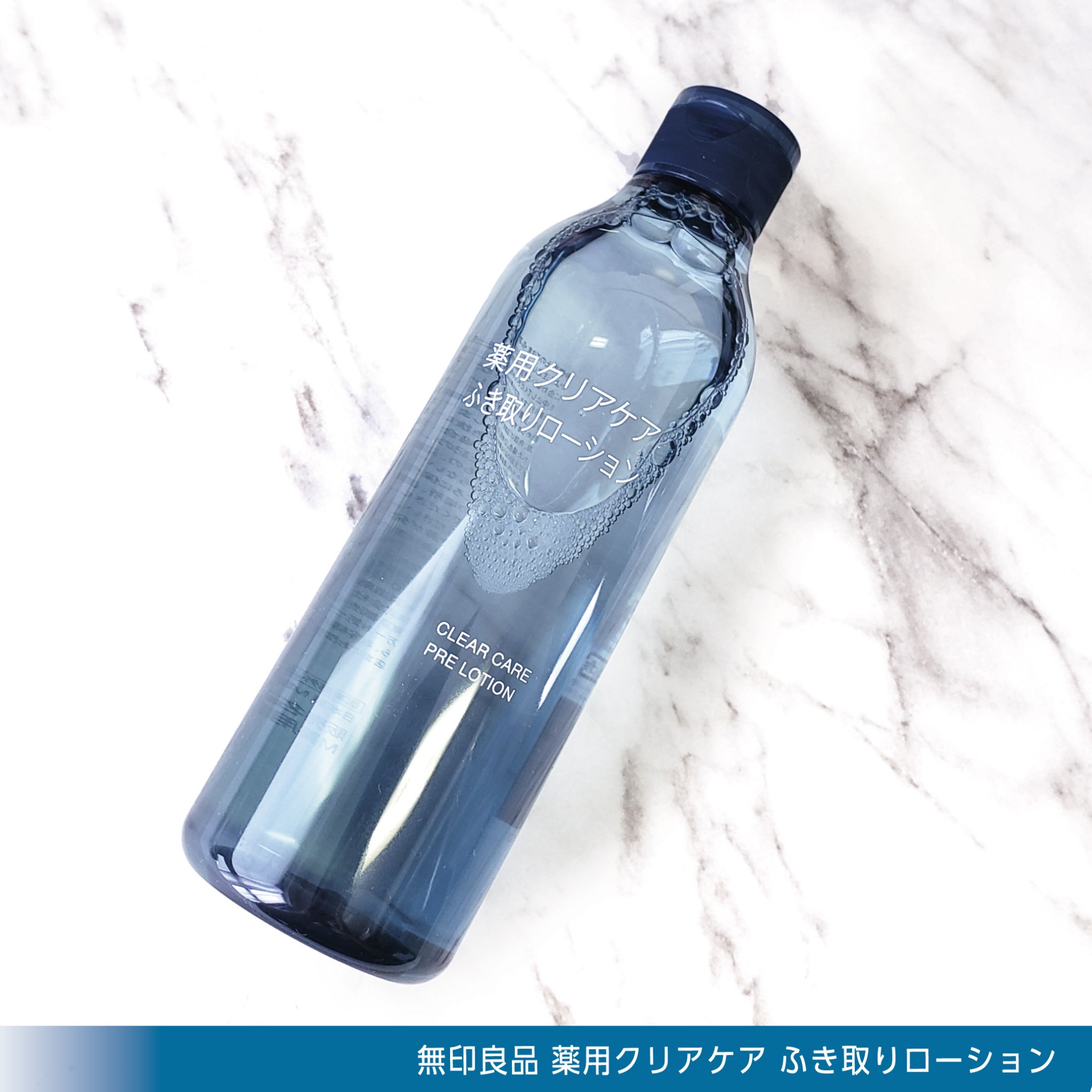 薬用クリアケアスポットエッセンス/無印良品/美容液を使ったクチコミ（2枚目）