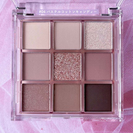 KEYBO FALL IN LOVE SHADOW PALETTE/keybo/アイシャドウパレットを使ったクチコミ(4枚目)