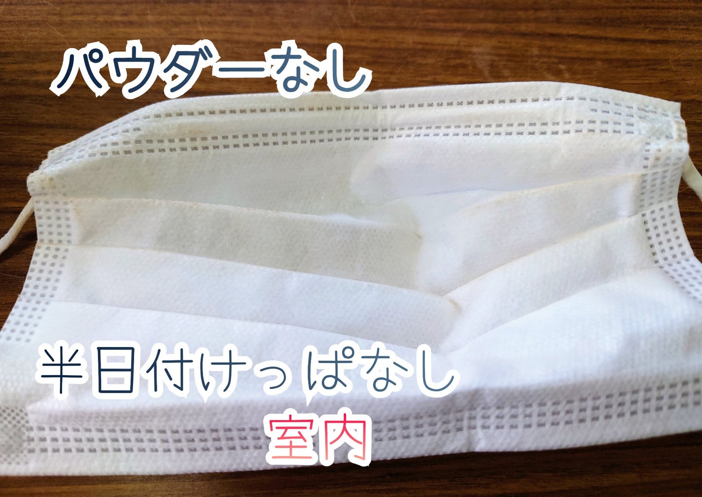 クラリティフロウリクイド/LUNASOL/リキッドファンデーションを使ったクチコミ(4枚目)