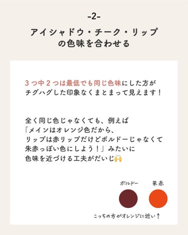 サキ🌷垢抜け初心者メイク on LIPS 「自信ゼロ大学生だった私が垢抜けるためにやったこと👀実は私、大学..」（3枚目）