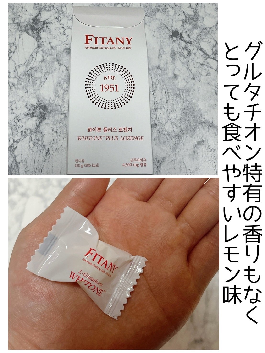 スノーセル/メディタミン/美容サプリメントを使ったクチコミ（2枚目）