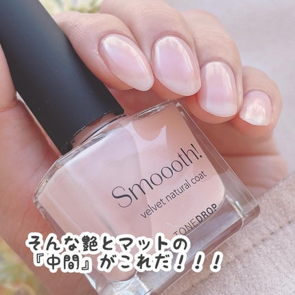 TONE DROP ネイルポリッシュ/D-UP/マニキュアを使ったクチコミ(4枚目)