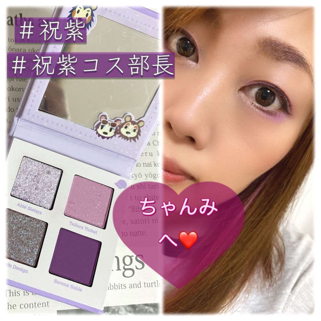 what a hoot/ColourPop/アイシャドウパレットを使ったクチコミ（1枚目）
