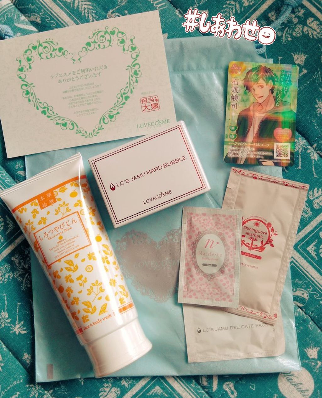 本草絵巻しろつやびじん 薩摩みかん/エルシーラブコスメ/洗顔フォームを使ったクチコミ(1枚目)