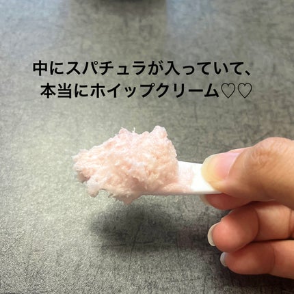 ヴィーガンパッククレンザー/WHIPPED/洗顔フォームを使ったクチコミ(1枚目)