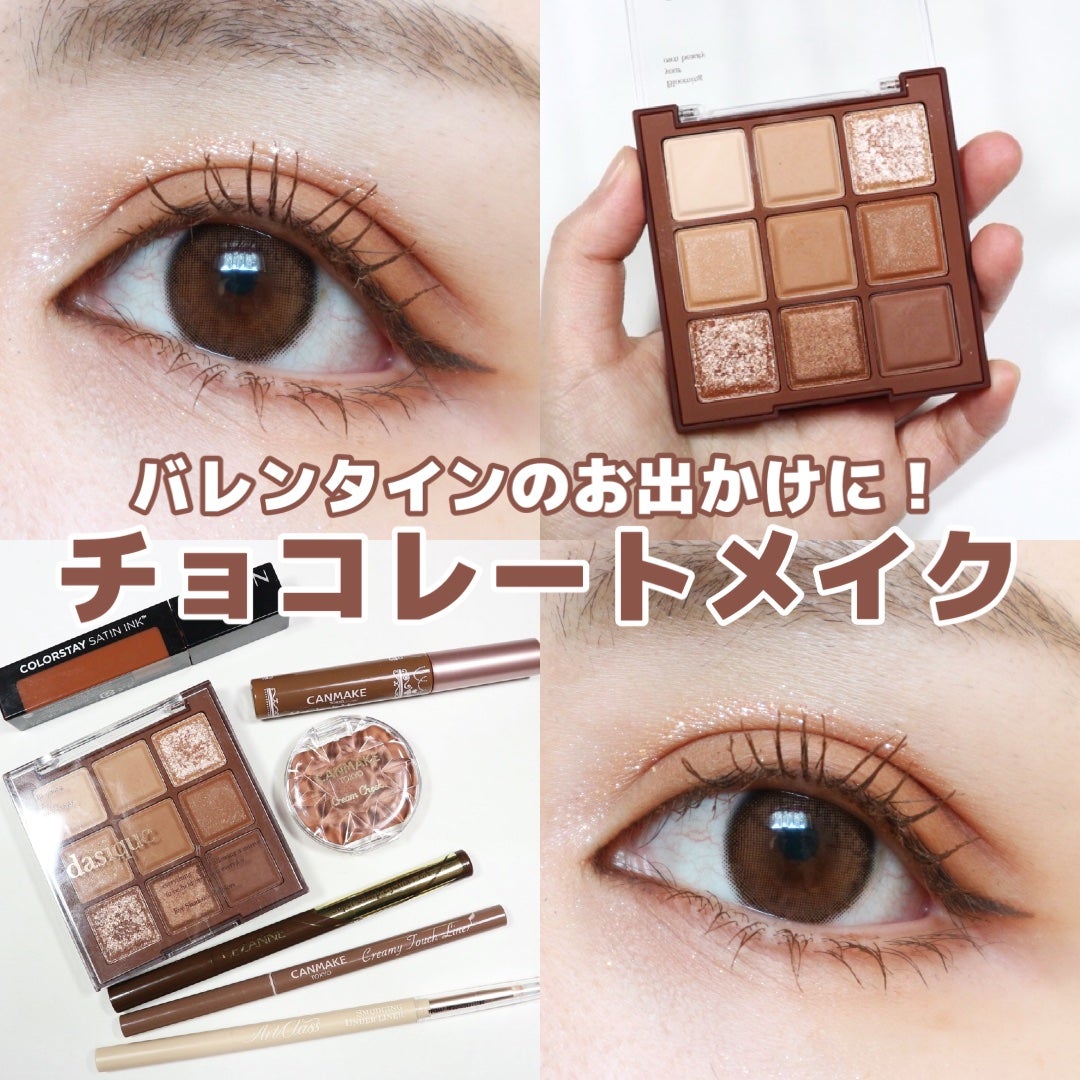 クリームチーク/キャンメイク/ジェル・クリームチークを使ったクチコミ(1枚目)