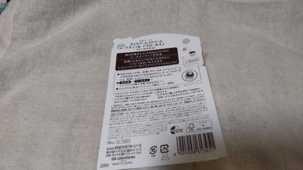 ナチュラルアイロールオンN/カントリー&ストリーム/アイケア・アイクリームを使ったクチコミ(5枚目)