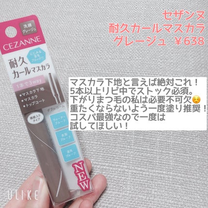 超細芯アイブロウ/CEZANNE/アイブロウペンシルを使ったクチコミ(4枚目)