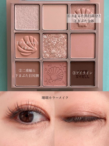 マイフェイブムードアイパレット 9カラー/HOLIKA HOLIKA/アイシャドウパレットを使ったクチコミ(6枚目)