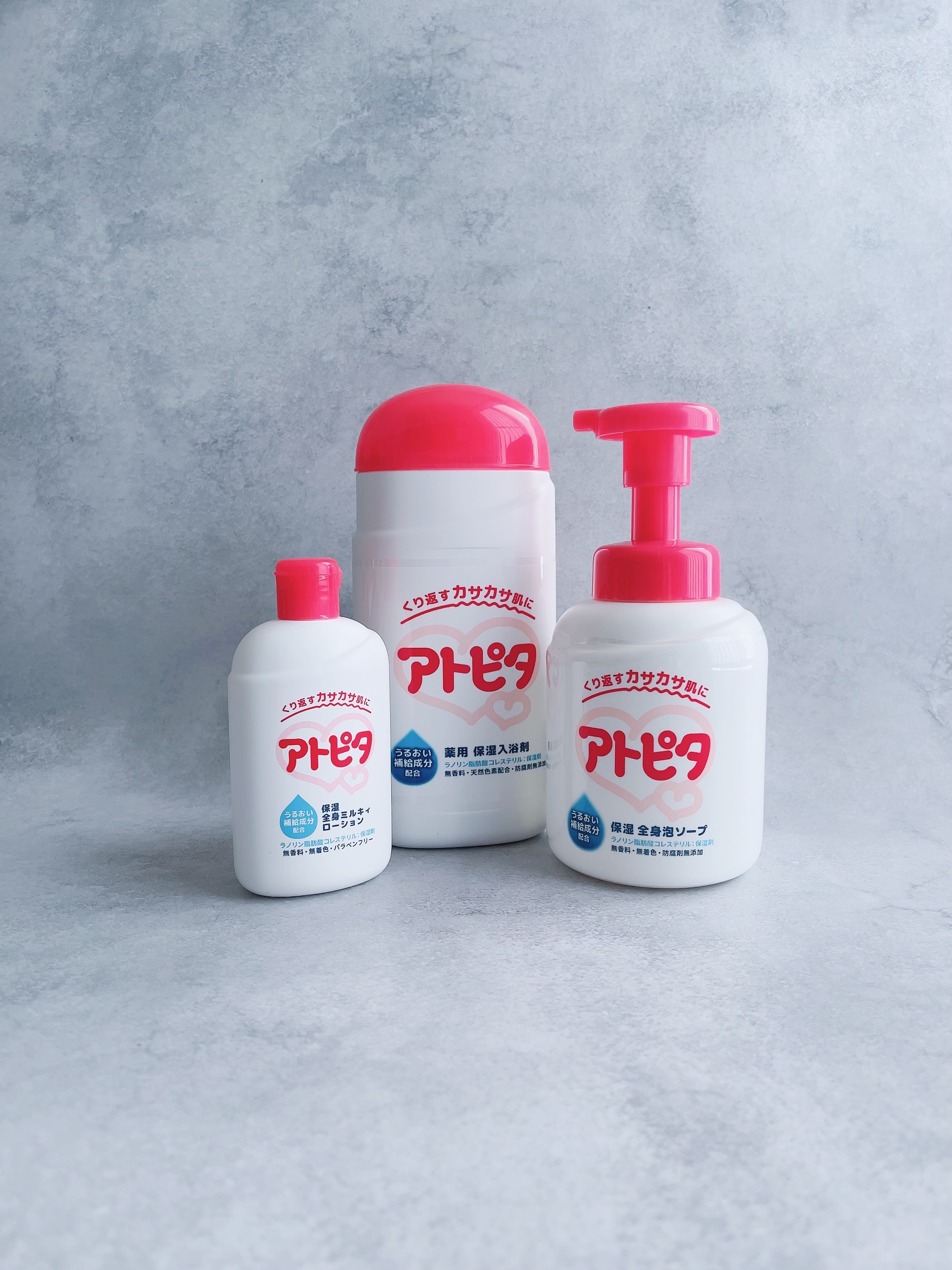 保湿全身ミルキィローション/アトピタ/ボディローションを使ったクチコミ（1枚目）