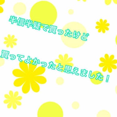 フェイスピーリングジェル ピーチの香り/DAISO/ピーリングを使ったクチコミ（1枚目）