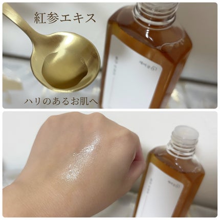 スキンケアトナー/CHAEB GONGGAN/化粧水を使ったクチコミ(5枚目)