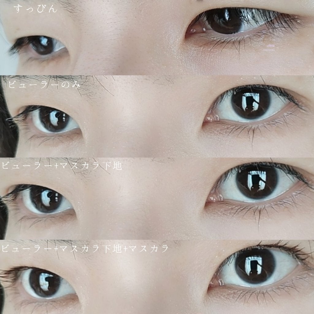 2wayまつ毛美容液/DIAMOSTeyelash/まつげ美容液を使ったクチコミ(6枚目)