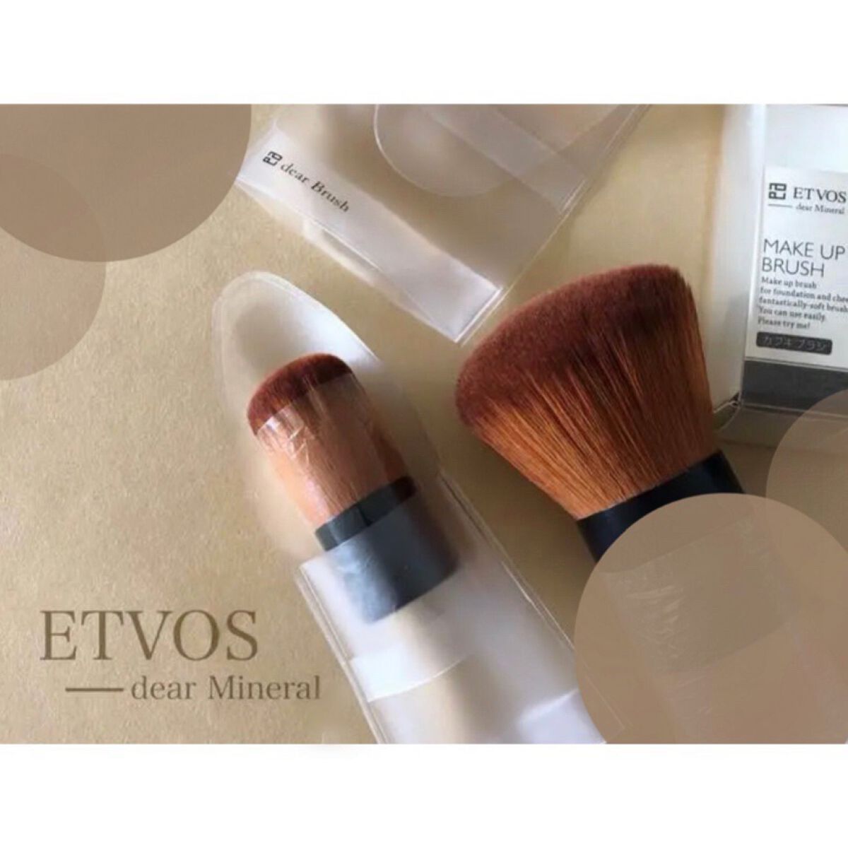 カブキブラシ(全長約7cm)/エトヴォス/メイクブラシを使ったクチコミ(1枚目)
