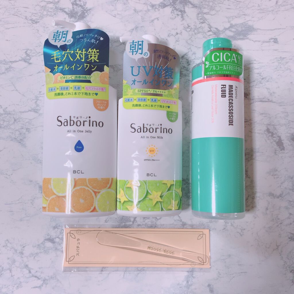 スパチュラ/ハウス オブ ローゼ/その他化粧小物を使ったクチコミ（1枚目）