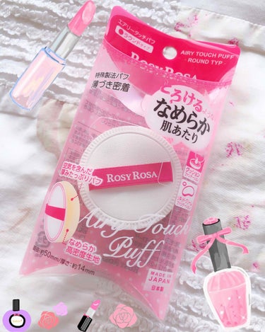 使い方がイマイチ分からないので良ければオススメの使い方とかコメントで教えてください💕

I just bought this recently but am still pondering on how I should use it, please tell me how  you recommend using it in the comments section 🎀の画像 その0