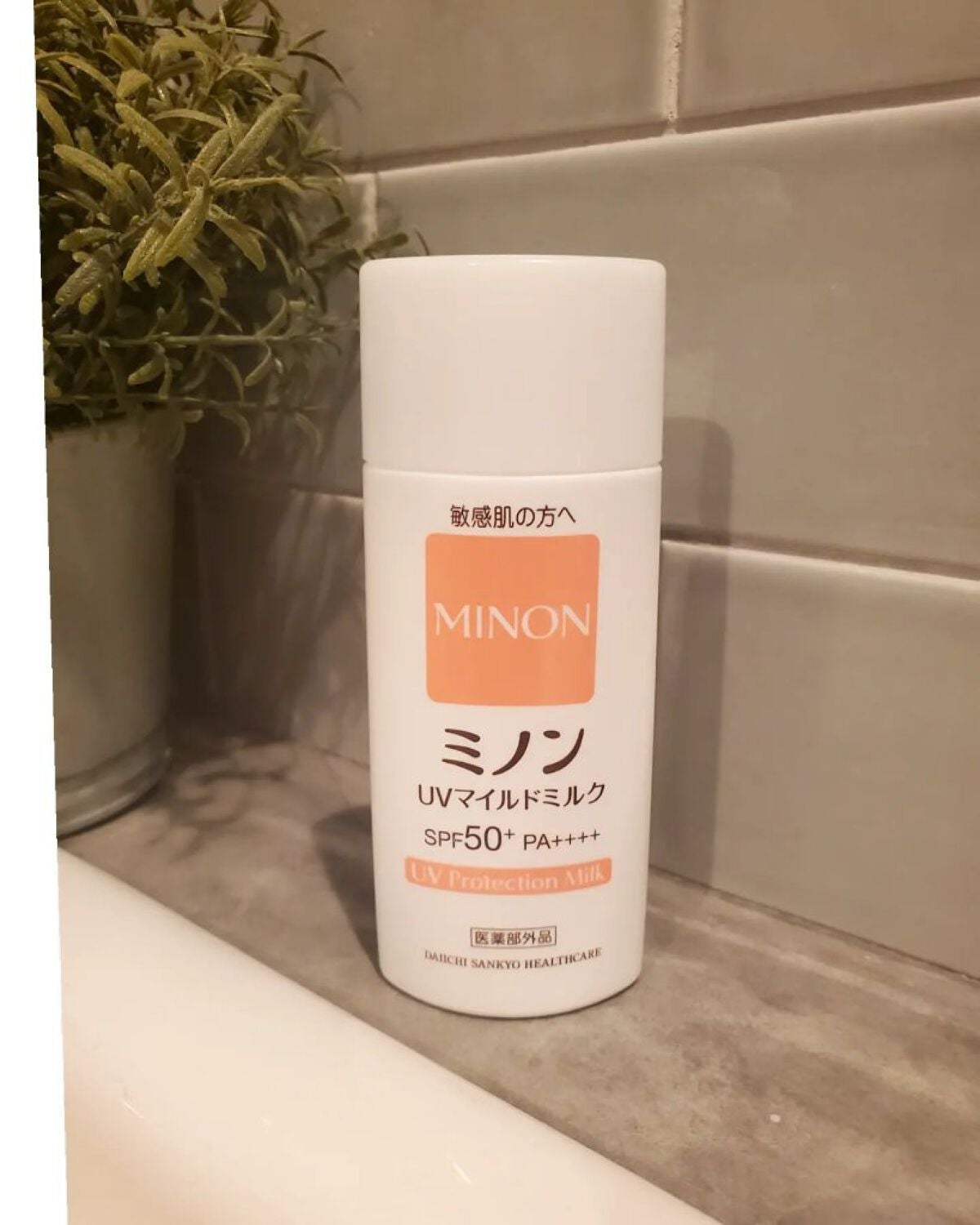 yuuuu.aki on LIPS 「こんばんは🌙✨少しずつ暖かくなってきましたね😊子どもと一緒に使..」(1枚目)