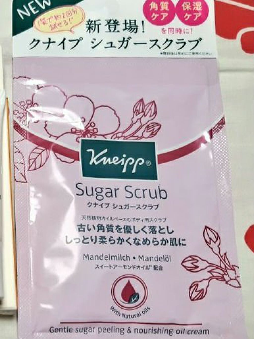 クナイプ シュガースクラブ スイートアーモンド /クナイプ/ボディスクラブを使ったクチコミ(1枚目)