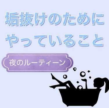 重曹泡洗顔/毛穴撫子/泡洗顔を使ったクチコミ（1枚目）