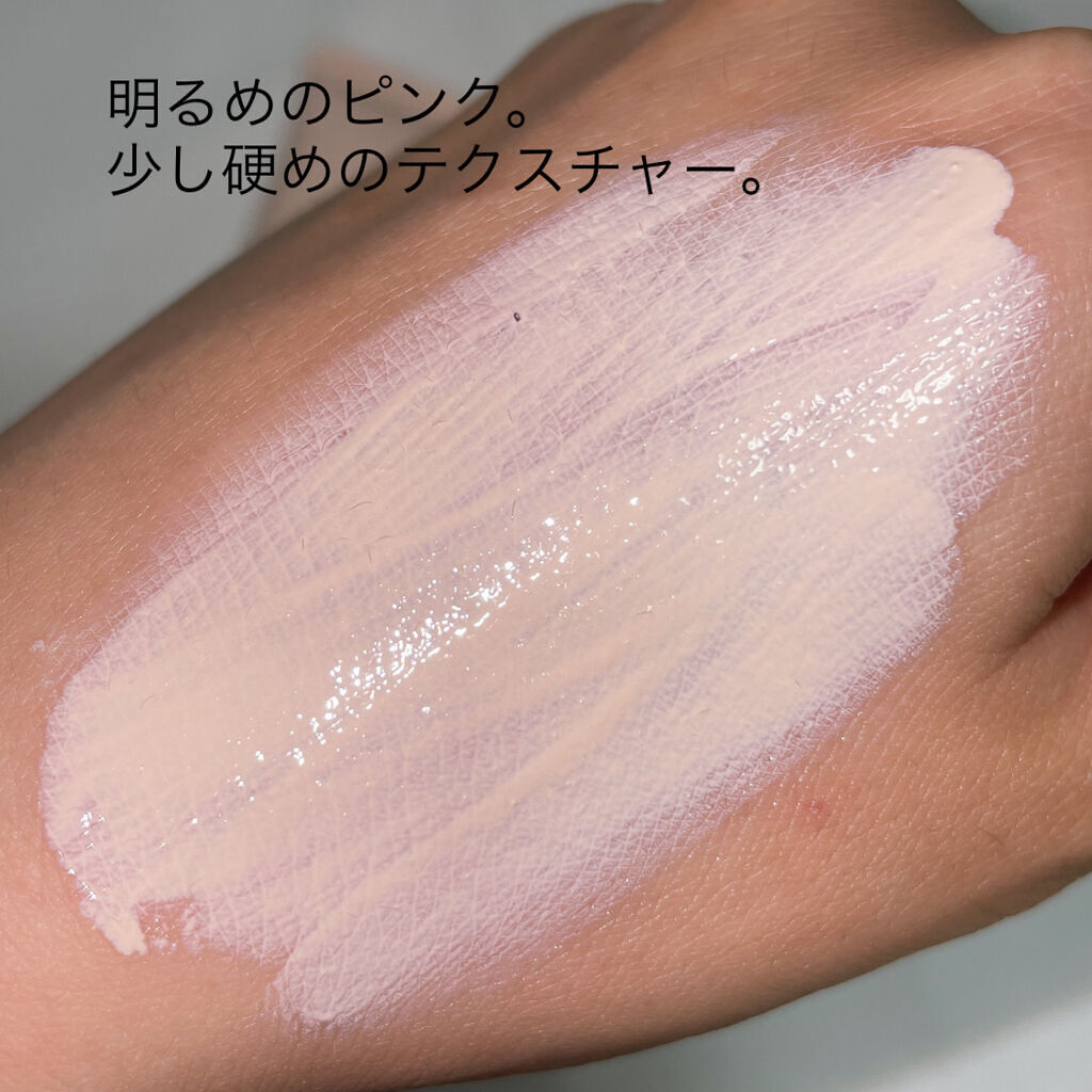 UVカバーベース 01ピンク/Kirei&co./日焼け止めクリームを使ったクチコミ（3枚目）