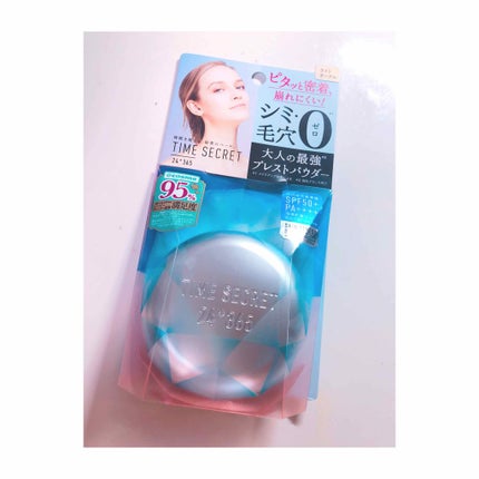 タイムシークレット ミネラルプレストパウダー/TIME SECRET/プレストパウダーを使ったクチコミ(2枚目)