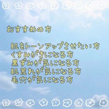 WHITE WHIPPING CREAM(ウユクリーム)/G9SKIN/化粧下地を使ったクチコミ(3枚目)