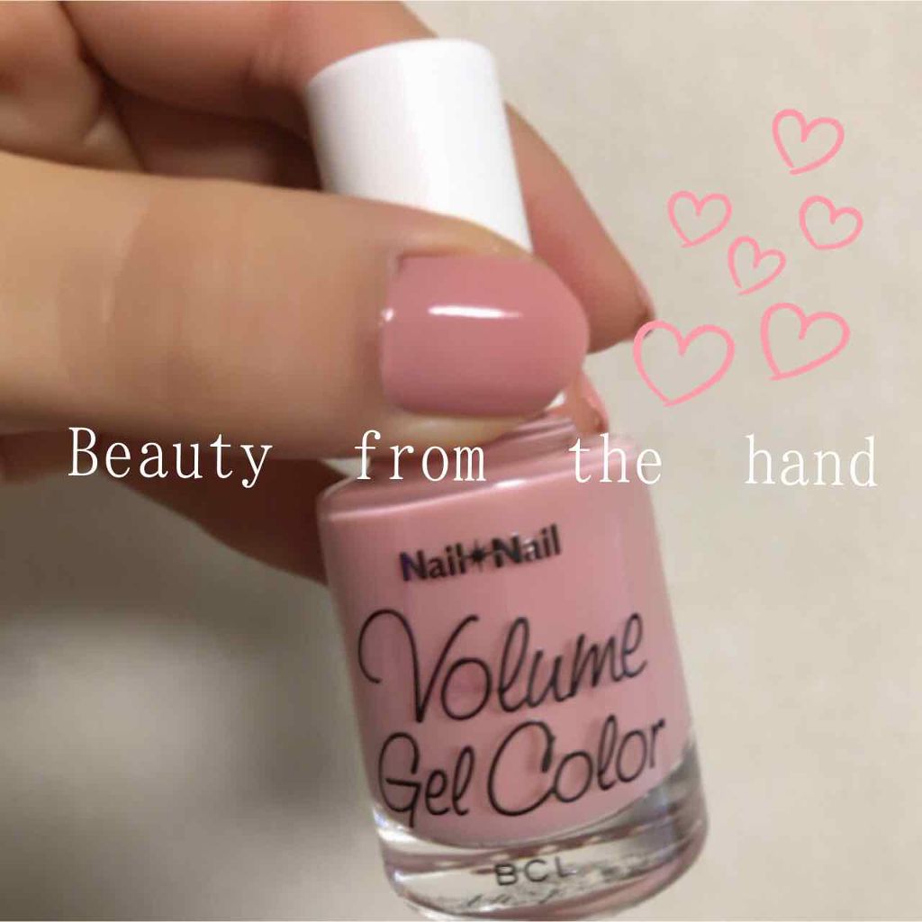 ボリュームジェルカラーN/ネイルネイル/オールインワンネイルを使ったクチコミ（1枚目）