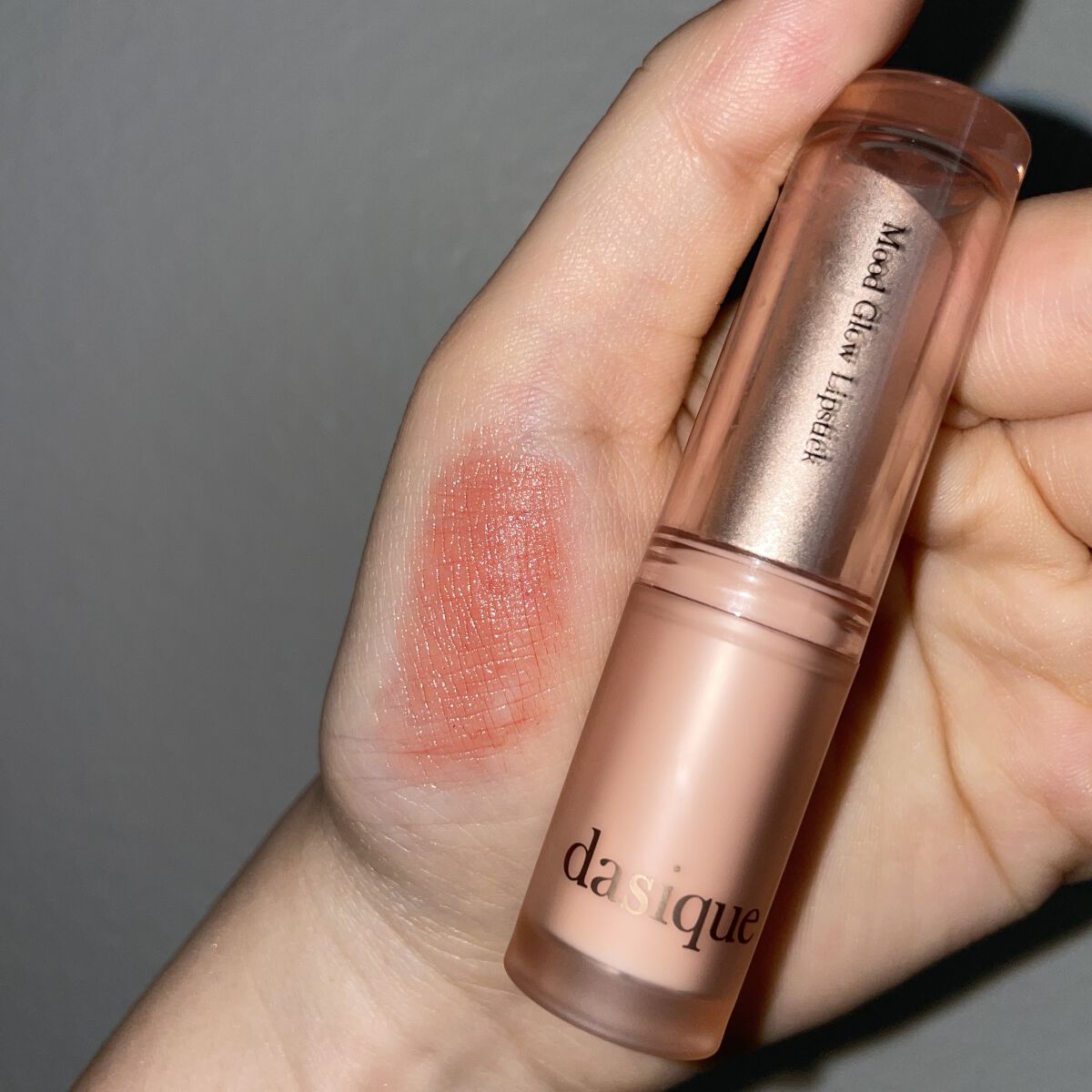 ムードグロウリップスティック/dasique/口紅を使ったクチコミ（3枚目）