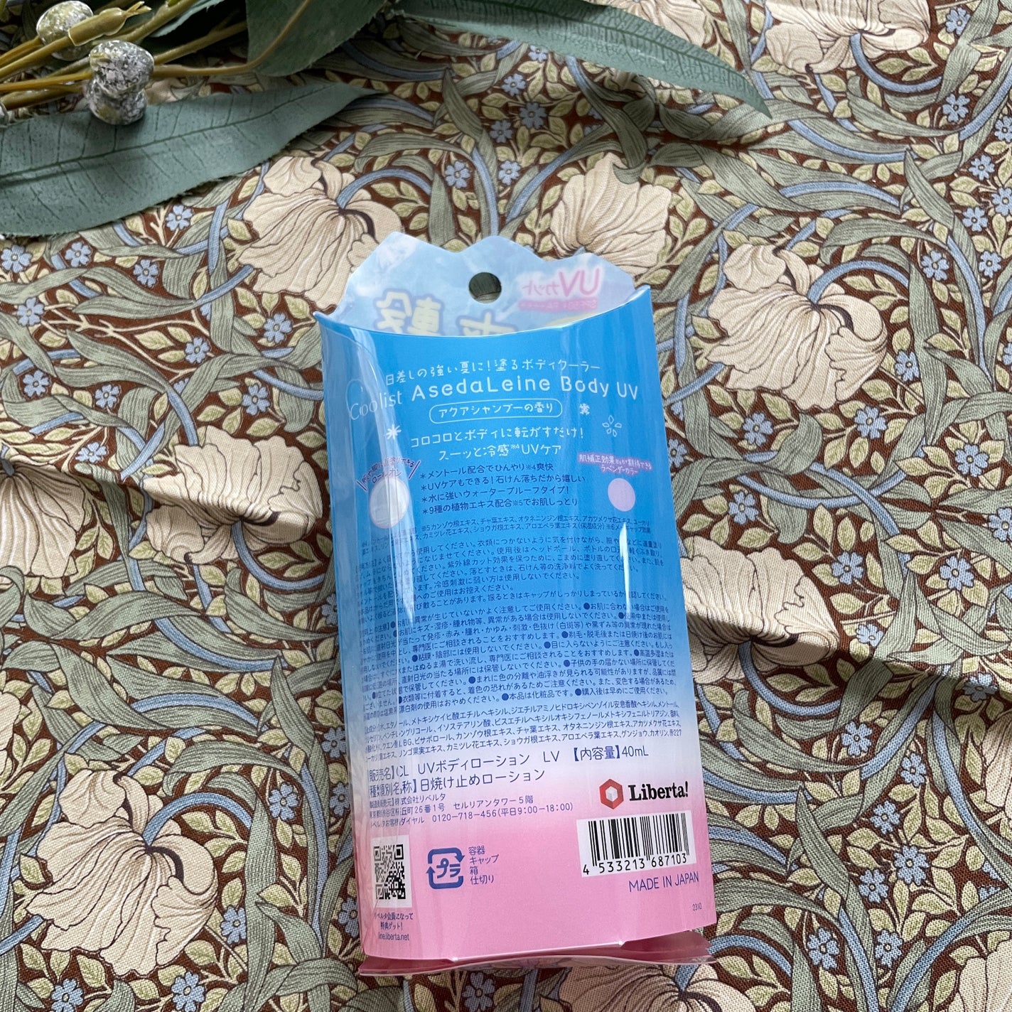 アセダレーヌ ボディUV/Coolist/日焼け止めスティックを使ったクチコミ(3枚目)