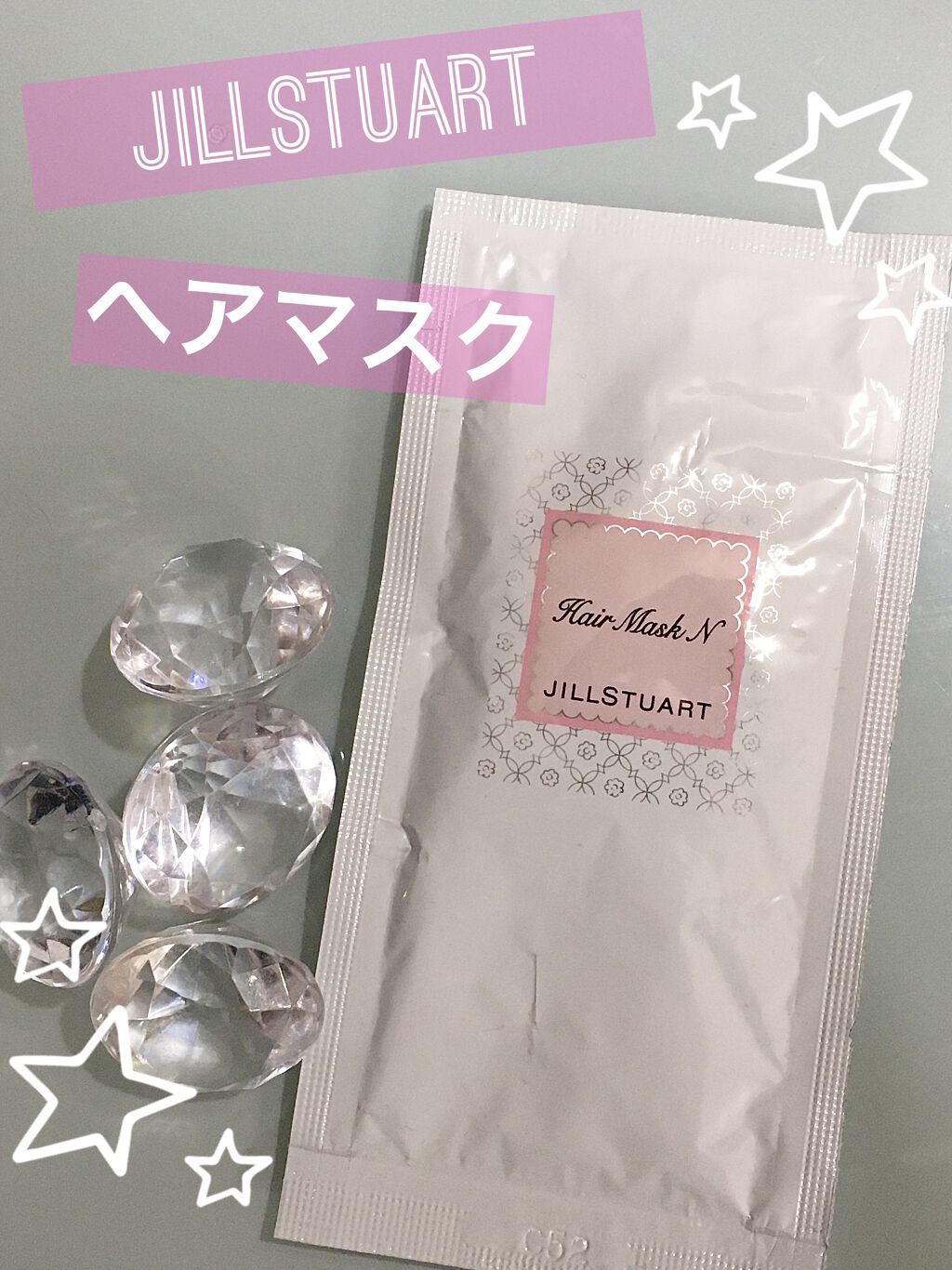 ジルスチュアート リラックス ヘアマスク N/JILL STUART/ヘアマスク・ヘアパックを使ったクチコミ（1枚目）