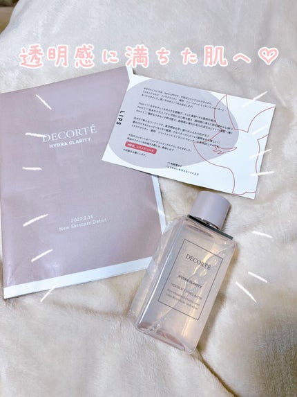 イドラクラリティ 薬用 トリートメント エッセンス ウォーター/DECORTÉ/化粧水を使ったクチコミ(1枚目)