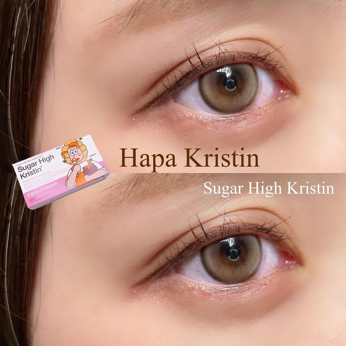 Suger High Kristin/Hapa kristin/カラーコンタクトレンズを使ったクチコミ(1枚目)