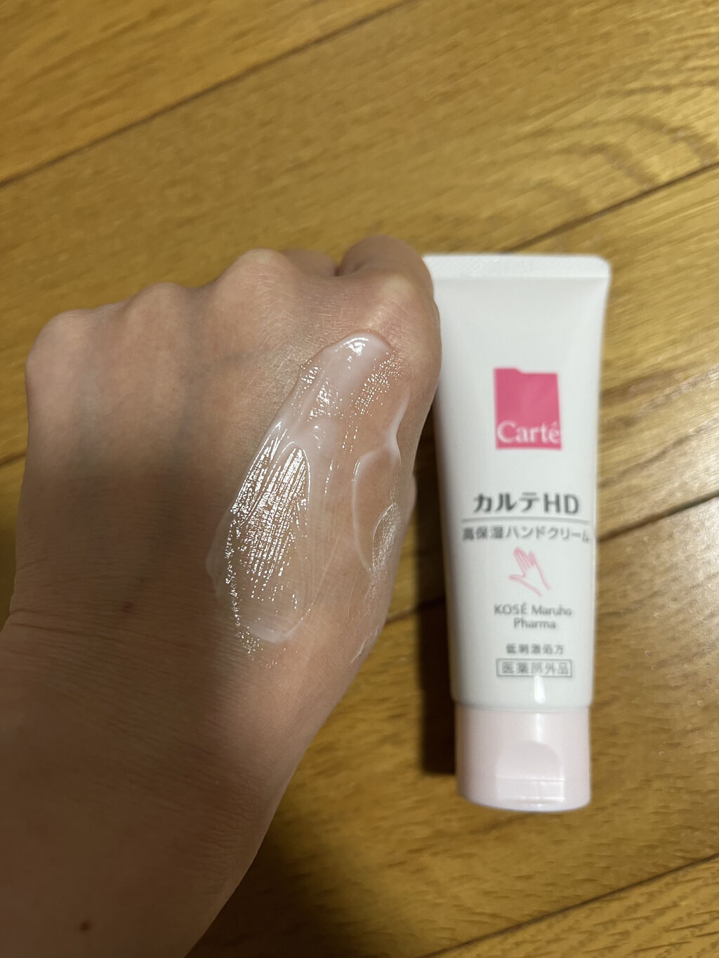 モイスチュア バーム/カルテHD/フェイスバームを使ったクチコミ（3枚目）