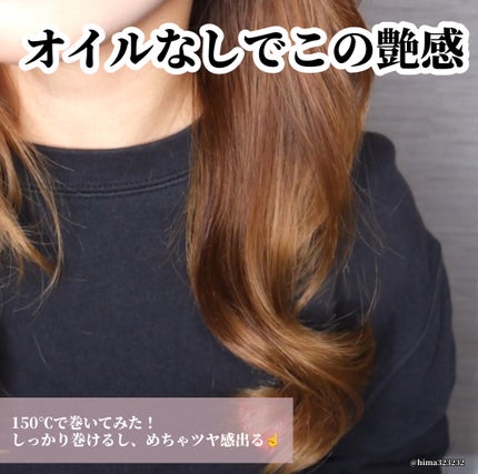 SALONIA スムースシャイン カールヘアアイロン ブラック 32mm/SALONIA/カールアイロンを使ったクチコミ(6枚目)