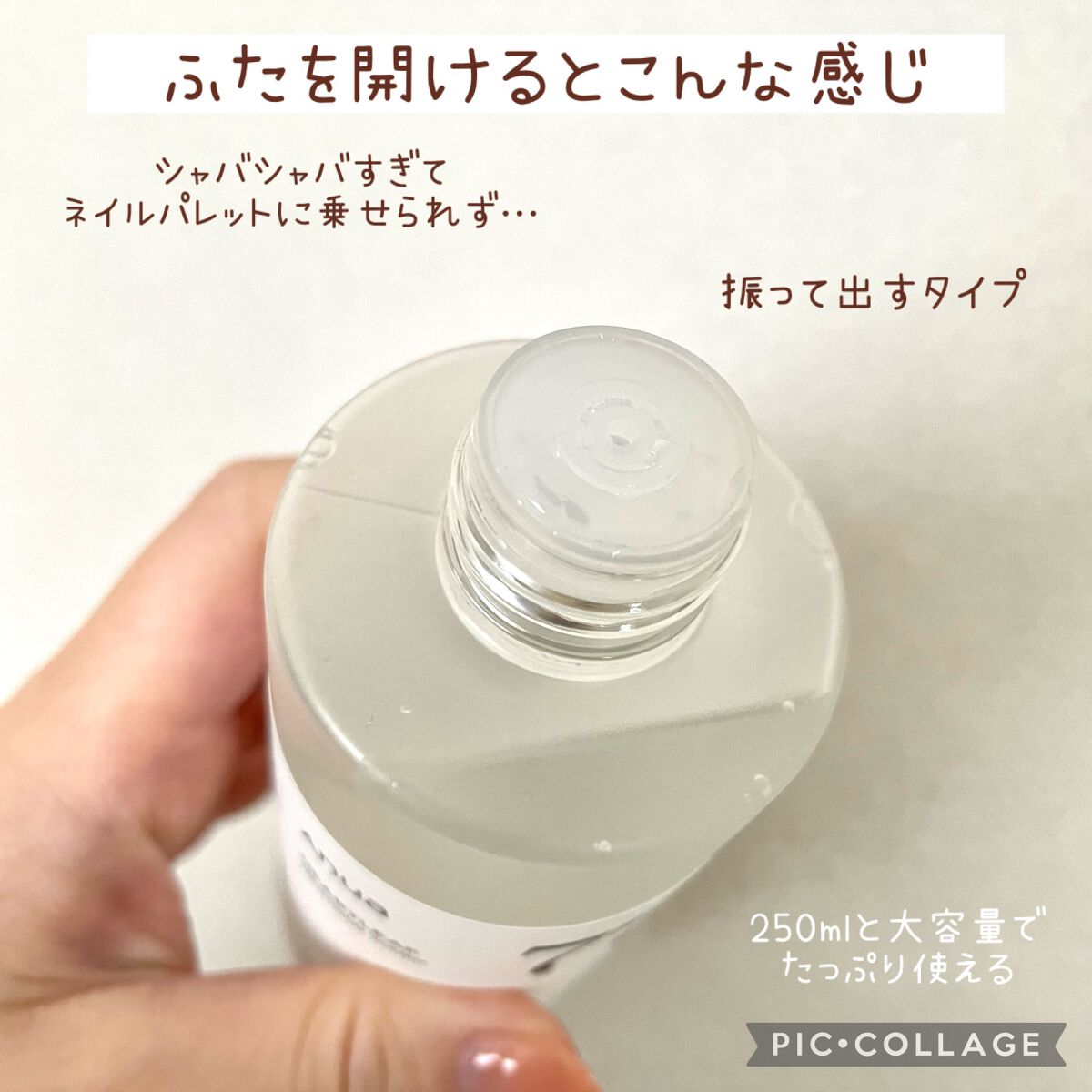 ドクダミ 77 スージングトナー/Anua/化粧水を使ったクチコミ（2枚目）