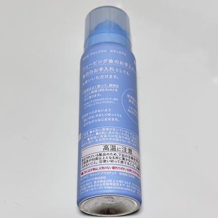 サロンプラス V.I.O 濃密泡セラム/サロンプラス/デリケートゾーンケアを使ったクチコミ(3枚目)