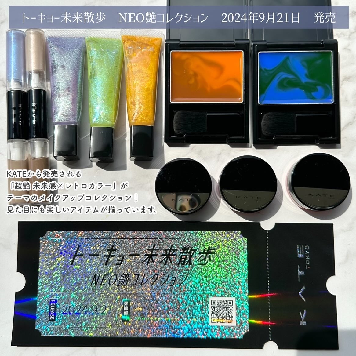 ケイト トランスフォームチーク/KATE/ジェル・クリームチークを使ったクチコミ(2枚目)