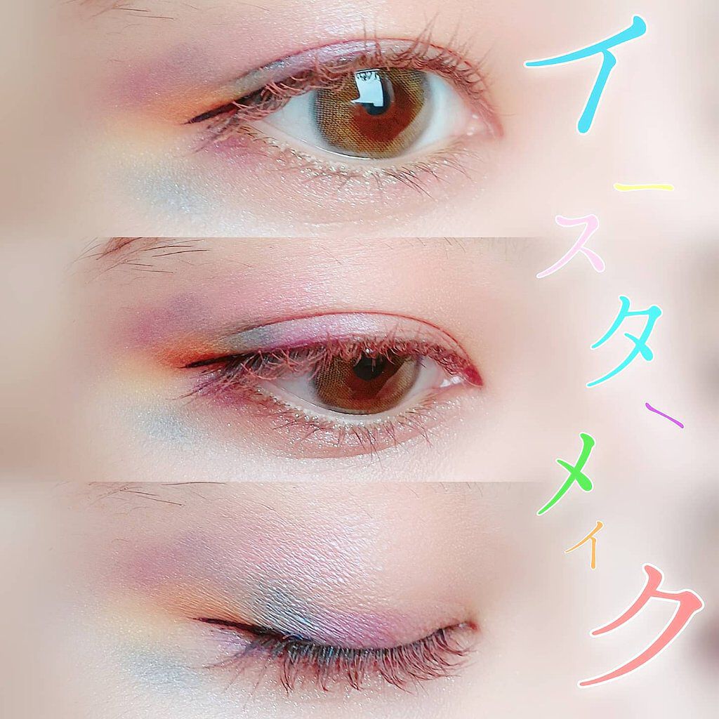 エクストラカール ロングマスカラ/レアナニ プラス/マスカラを使ったクチコミ（1枚目）