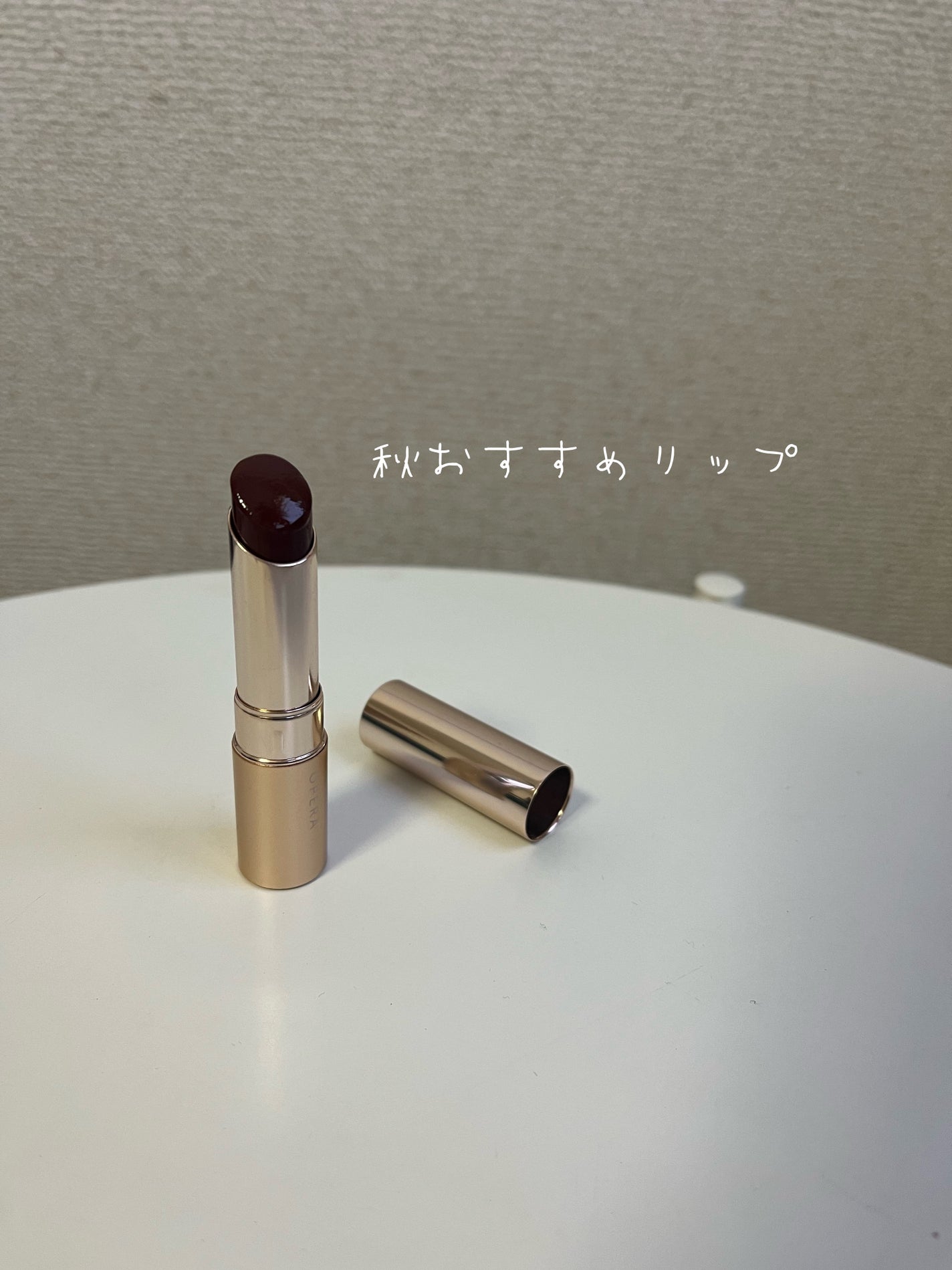 オペラ リップティント N/OPERA/リップティントを使ったクチコミ(1枚目)