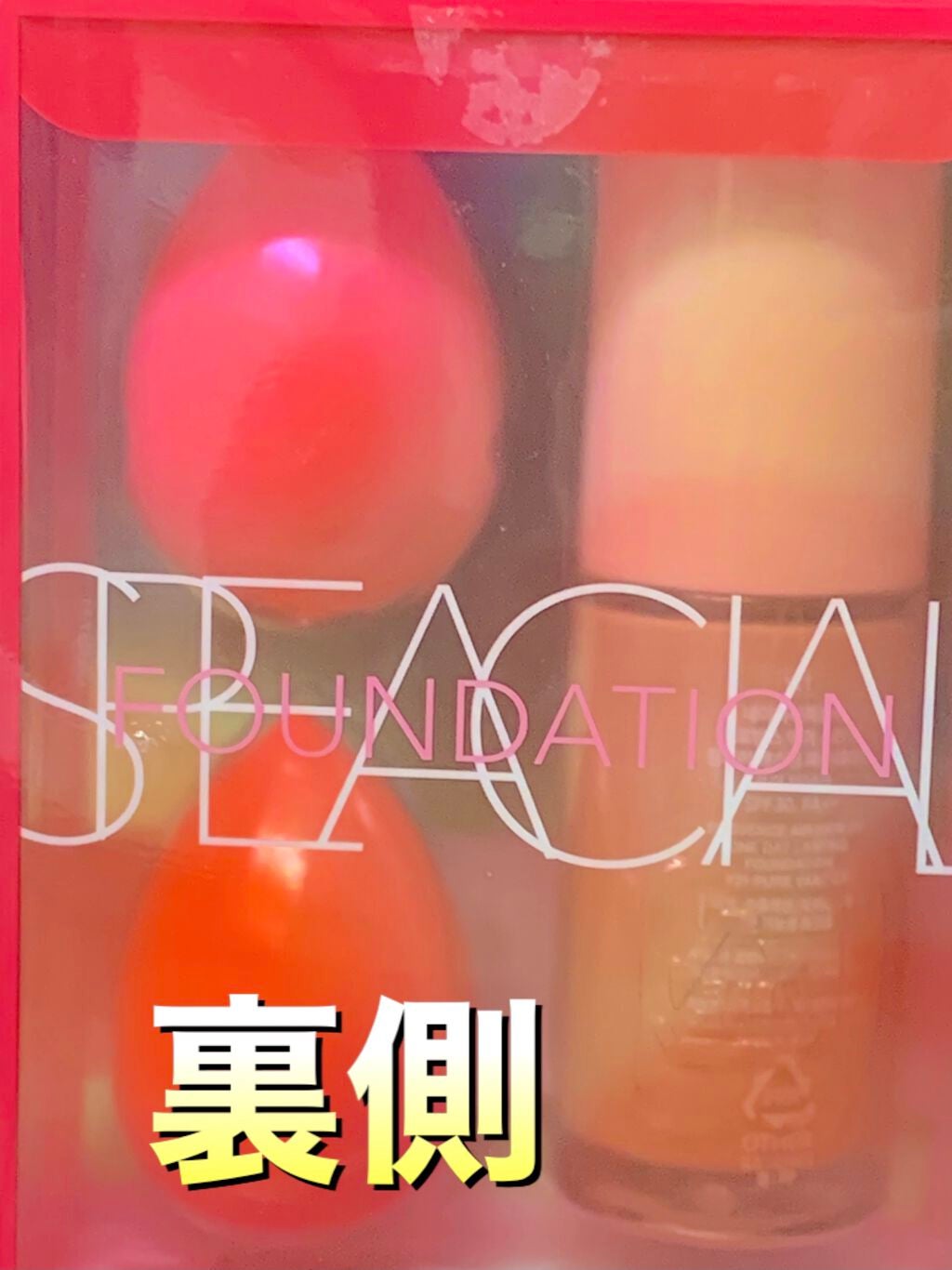 モイスチュア リポソーム/DECORTÉ/美容液を使ったクチコミ(3枚目)