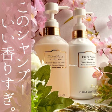 センシュアルジャスミン　リペアヘアオイル/Flora Notis JILL STUART/ヘアオイルを使ったクチコミ（1枚目）