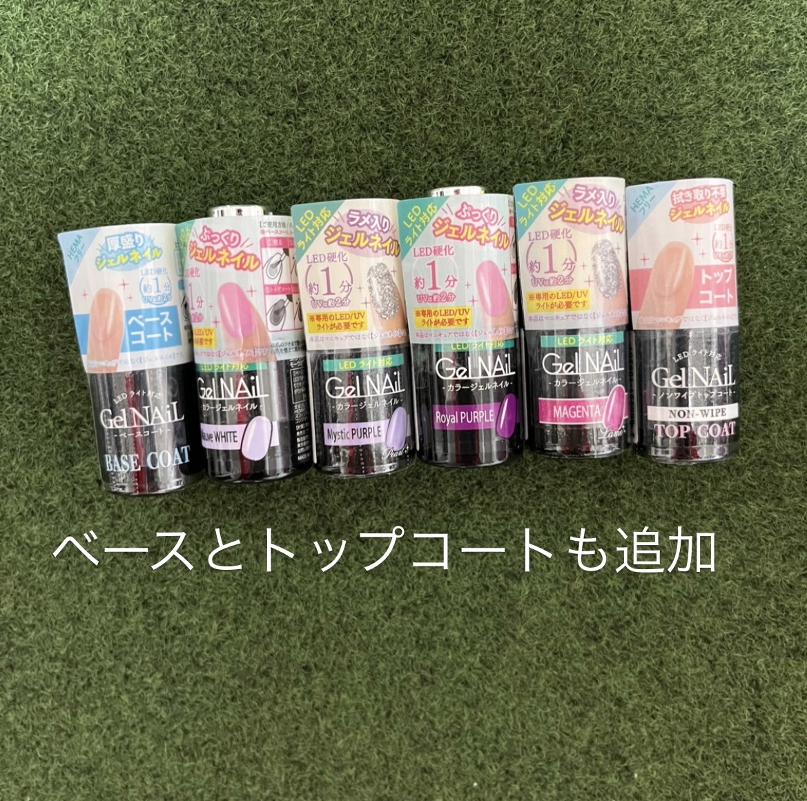 ジェルネイル（ライト対応）/セリア/ジェルネイルを使ったクチコミ（2枚目）