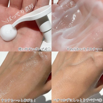 エムボディクリーム/M body cream/ボディクリームを使ったクチコミ(3枚目)