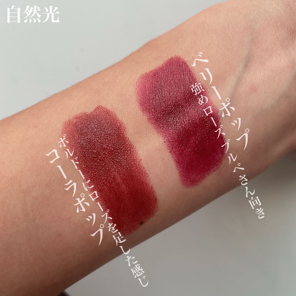 を使ったクチコミ（2枚目）