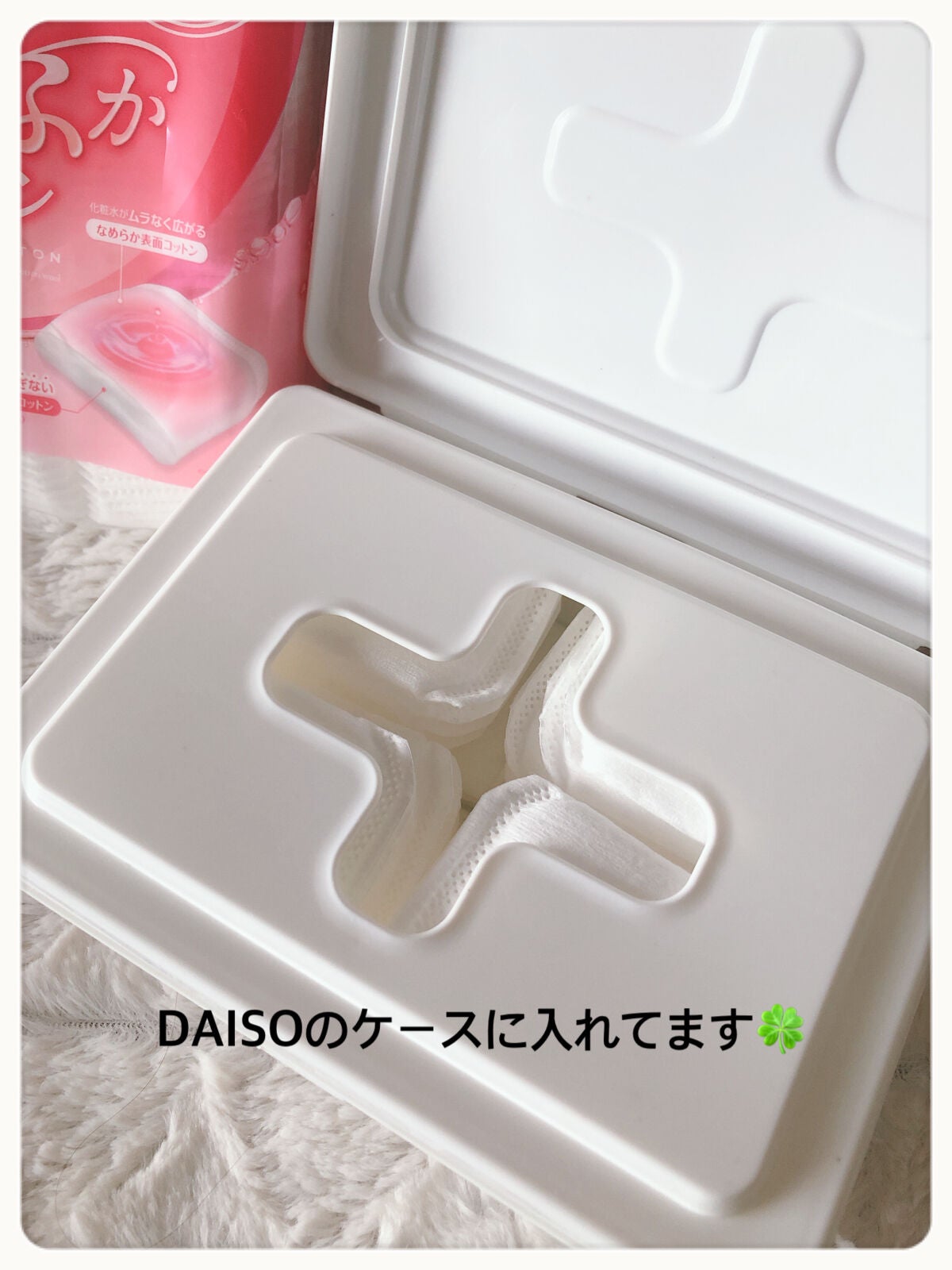 うるふかコットン/コットン・ラボ/コットンを使ったクチコミ(2枚目)